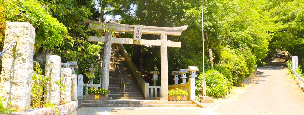 川匂神社