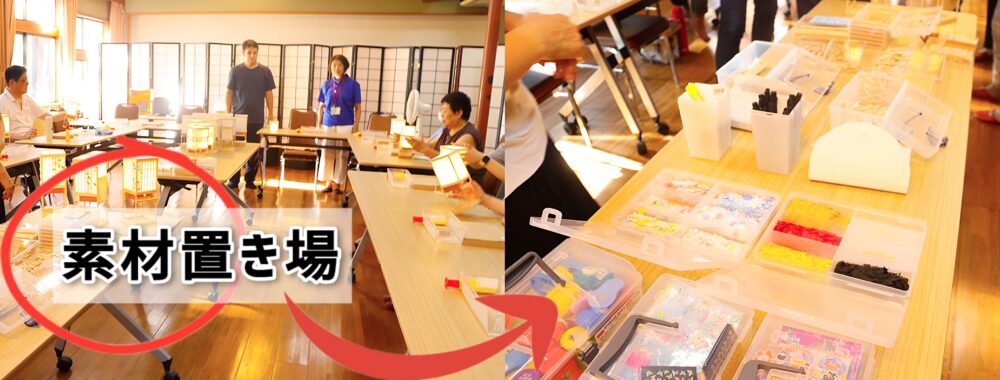 灯りデザイン体験