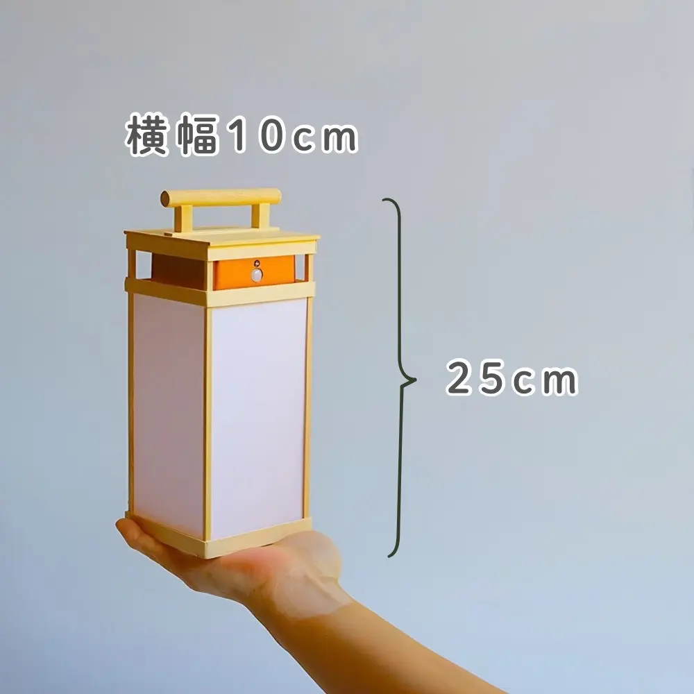 灯り箱「点」人感明暗センサーライト | 25cm和風懐中電灯〜江戸の照明