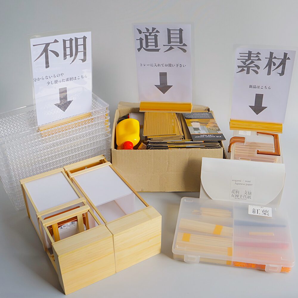 灯りデザイン体験キット【10/20/30セット】1人分の貸出料金